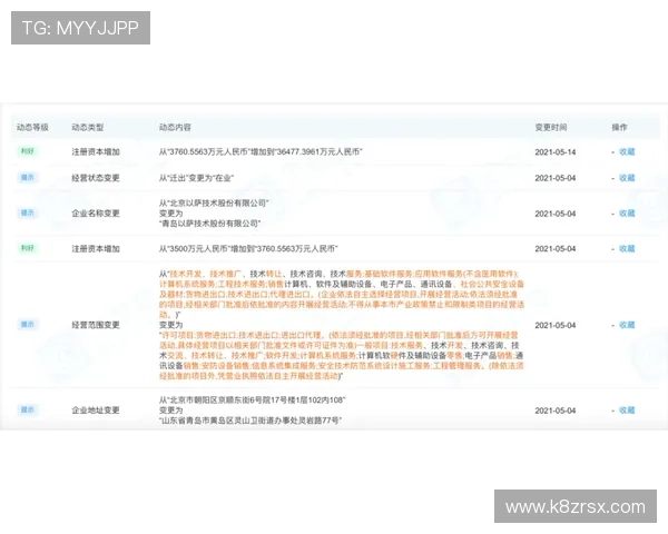 凯发集团会员注册攻略全方位指导新手快速入门